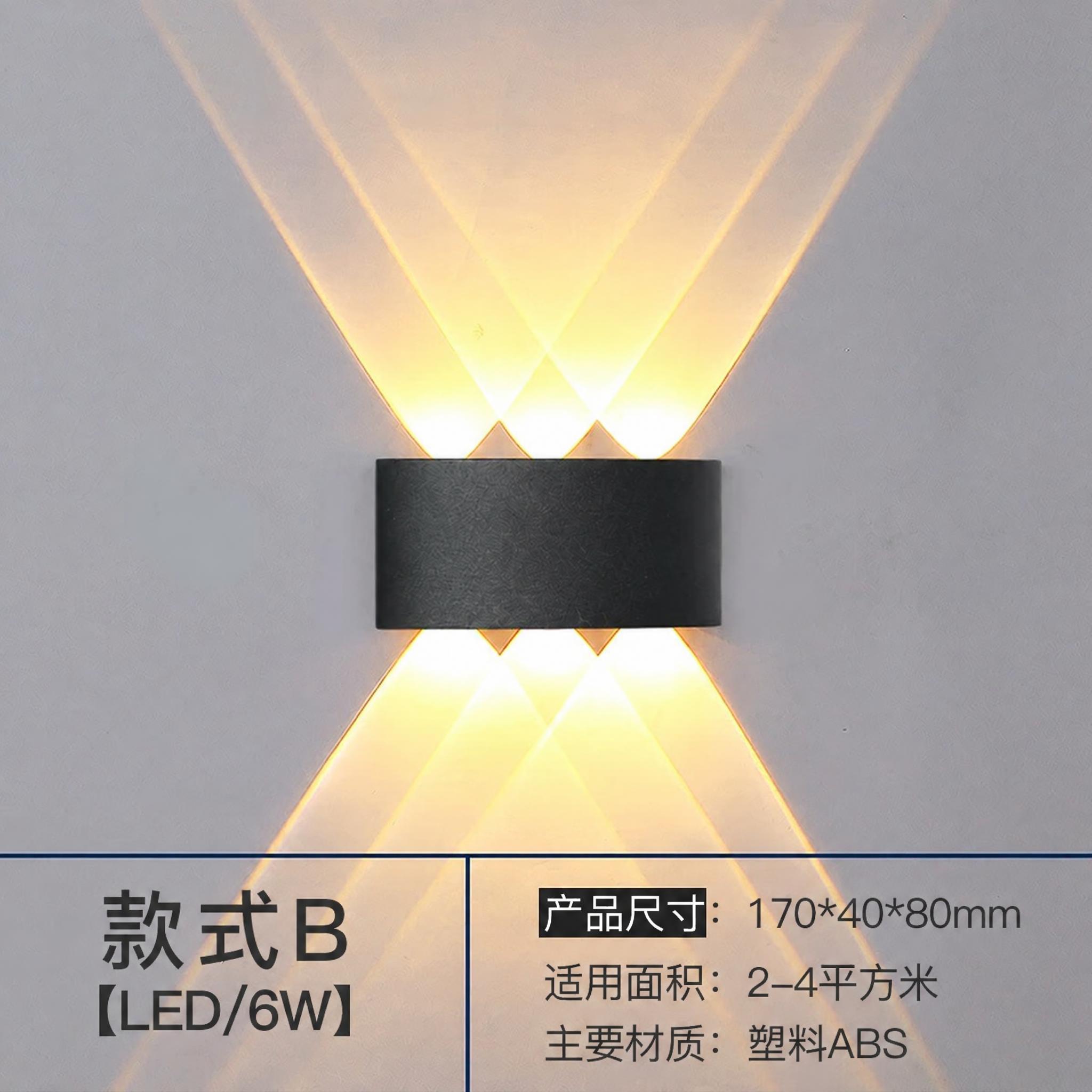 将图片底部文字中的'压铸铝'替换为'塑料ABS'，保持字体、字… - 图片创意预览
