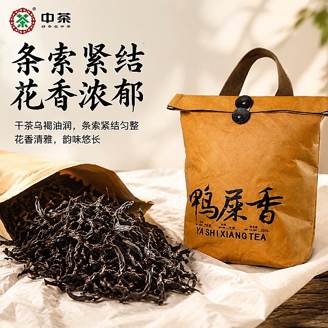 [主图-3] 中茶鸭屎香茶叶细节展示主图。
[氛围风格] 国潮风格，微距突出茶叶品质，质感真实诱人。
[画质] 商业摄影质感，光线自然通透，细节清晰，画面干净高级。
[元素] 保持中茶包装主体在画面右侧，袋口打开，干茶茶叶倒出在左侧素白棉纸上，微距突出干茶条索紧结、乌褐油润的细节；保持包装产品外观、颜色、材质与输入产品图绝对一致，杜绝任何变形和色差。商品主体+茶叶合计占比约70%。
[光影] 自然暖阳逆光，突出茶叶纹理通透感，油润光泽明显，拒绝生硬冷光。
[配色] 主色调棉纸米白 + 茶叶乌褐 + 包装棕，搭配自然高级。
[视角构图] 水平分区构图，左侧茶叶细节特写，右侧完整包装，双区拼接清晰展示。
[文字版式] 顶部左对齐，主标题“条索紧结 花香浓郁”国潮书法大字，黑色与背景对比强烈，文字不遮挡核心细节。
[输出要求] 1:1比例，800*800像素，文字清晰可辨，超高清商业摄影质感。
[负向提示词] 变形，文字错乱，产品图模糊，背景杂乱，水印，电商平台Logo。