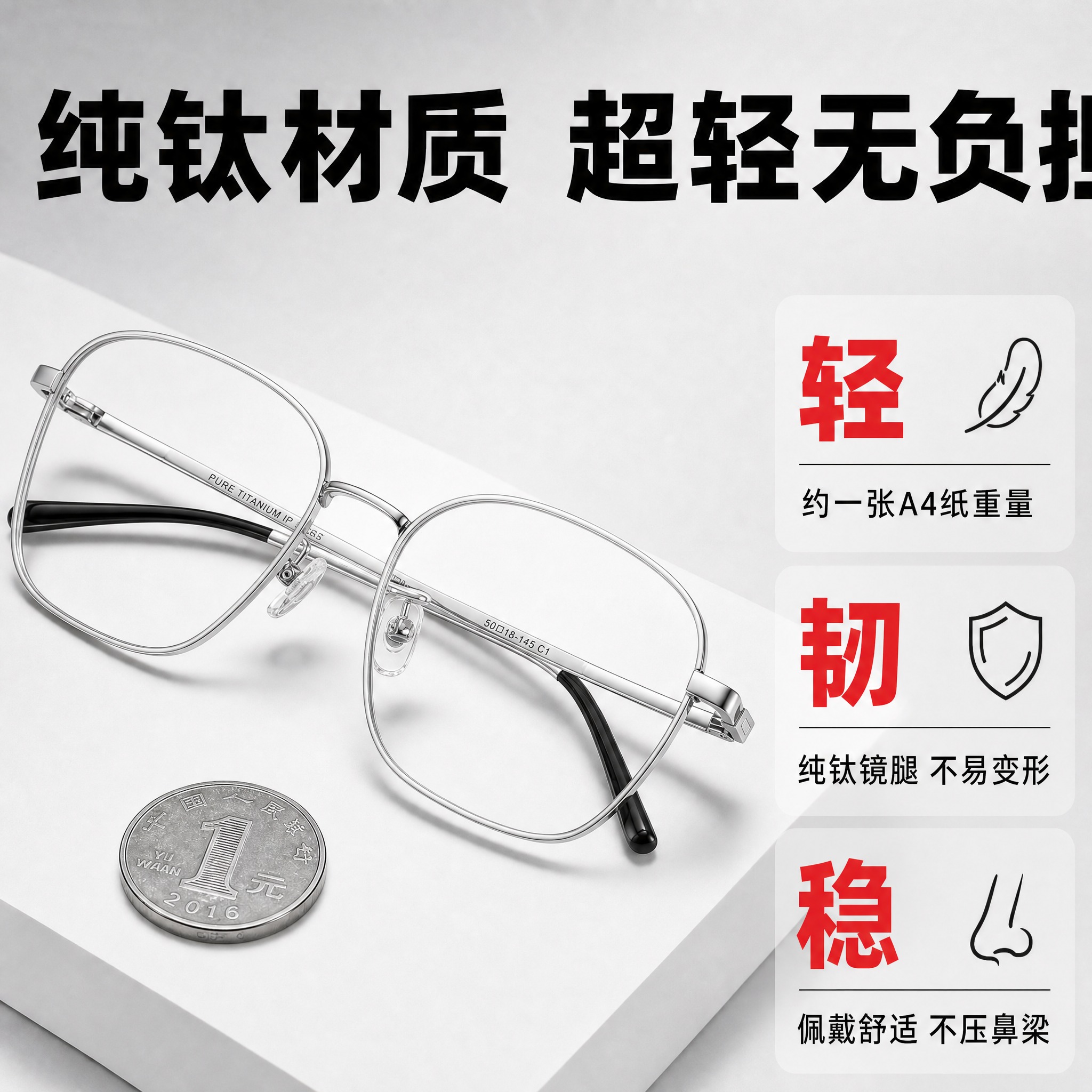 将图中的黑色眼镜替换为银色细框眼镜（全银色金属镜框和镜腿，镜腿… - 图片创意预览