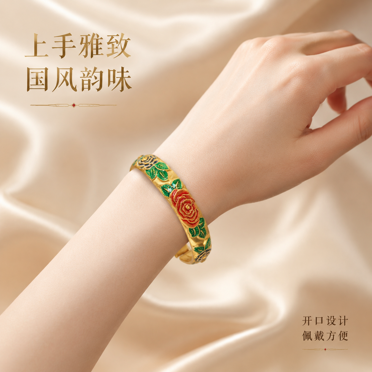 [主图-3] 佩戴展示 手模佩戴效果 [统一基调] 抖音1:1… - 图片创意预览