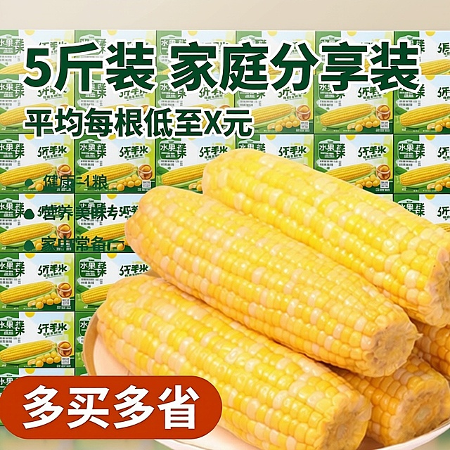 做10张带产品卖点的电商主图