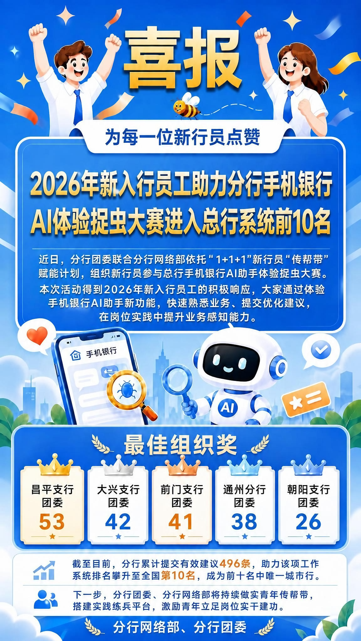 稿定 AI 图片作品 - 图片创意预览