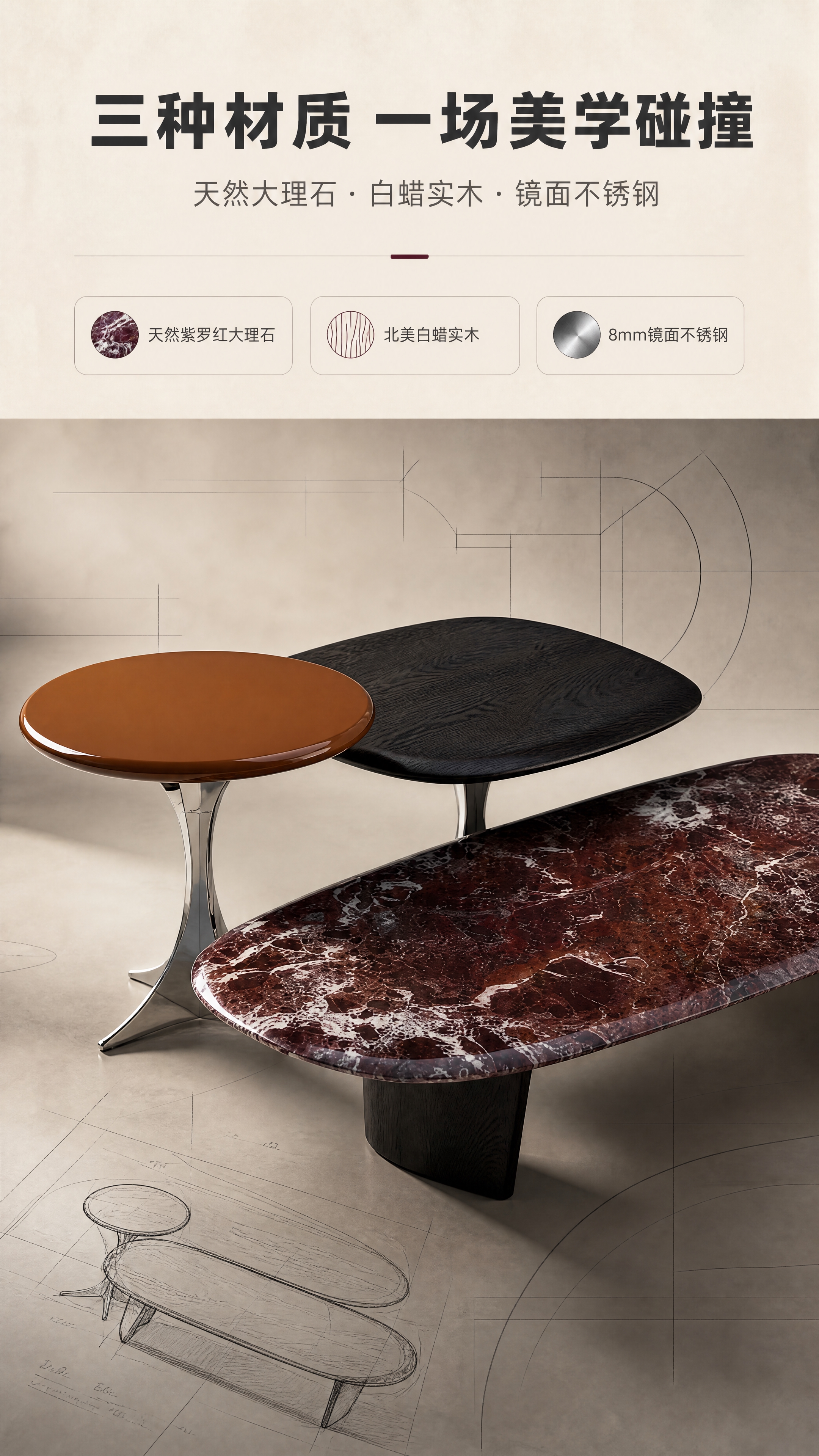 [商品] 使用【图1】DC-6629系列茶几组合；保留三款茶几… - 图片创意预览