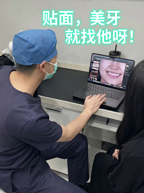 在图片上添加文字“贴面，美牙就找他呀！”，字体颜色使用明亮的浅色，醒目明显，不使用深色字体，其余画面内容保持不变预览效果