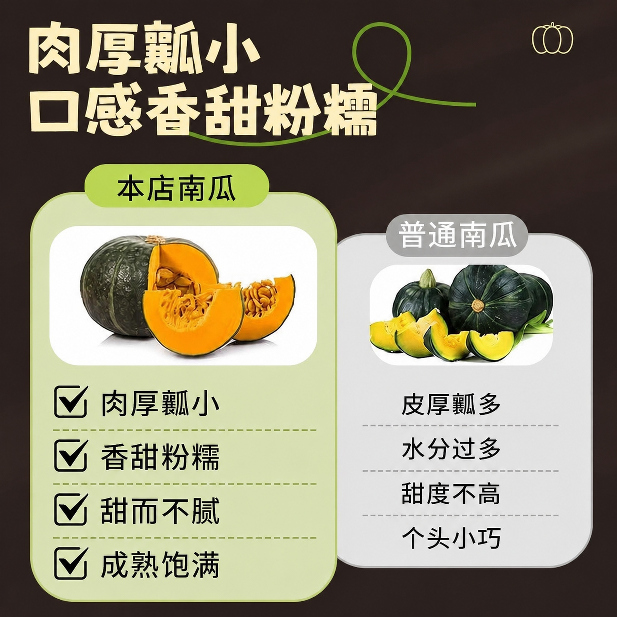 参考对标主图的版式与构图，保持参考图的文字内容、字体、位置、颜… - 图片创意预览