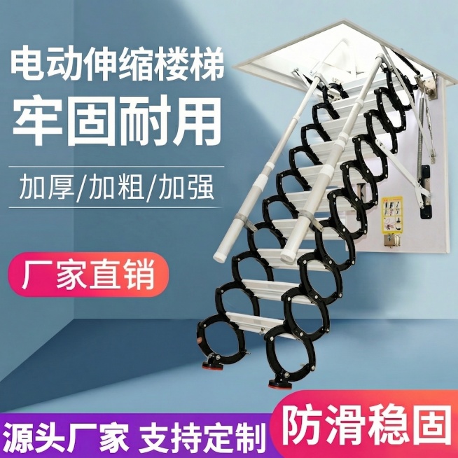 将图底部紫色区域的文字'上门安装'替换为'支持定制'，保持其他文字、构图、产品和整体风格完全不变预览效果