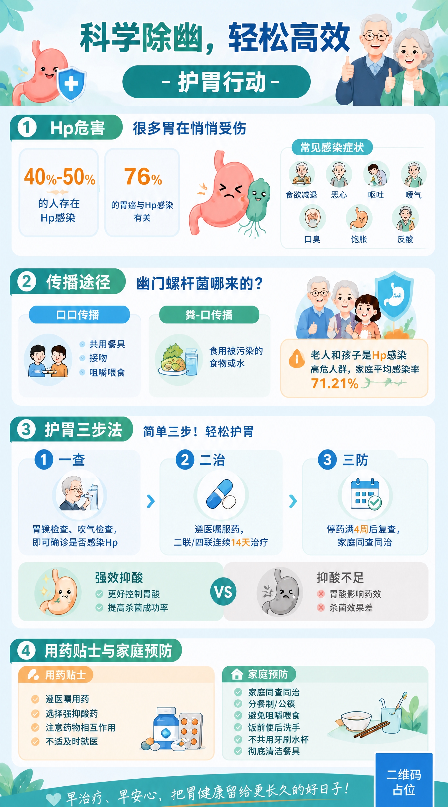 稿定 AI 图片作品 - 图片创意预览