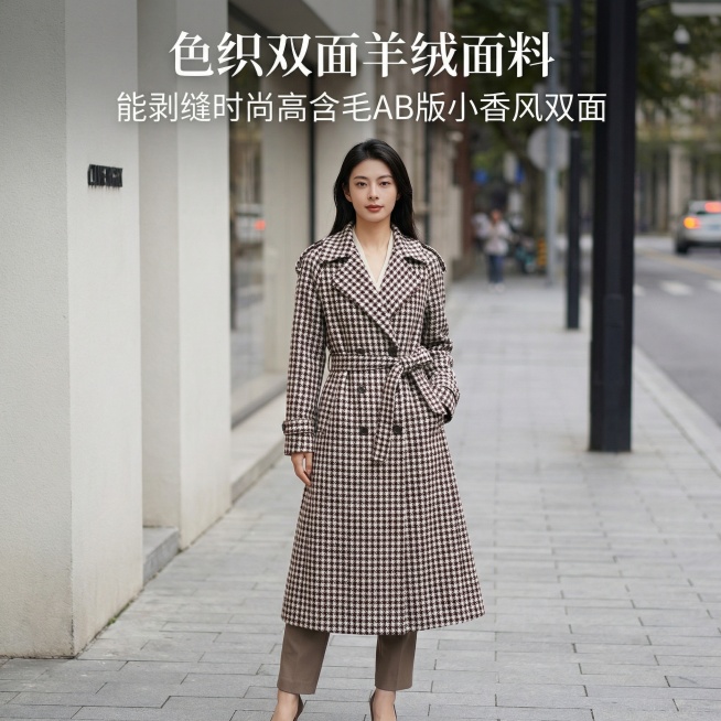 电商主图，模特穿着色织双面羊绒大衣全身展示，画面上方添加文字"色织双面羊绒面料 能剥缝时尚高含毛AB版小香风双面"，背景为简约都市街道，突出大衣版型和质感，整体风格高级精致预览效果