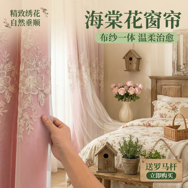 裂变为不同风格的电商主图预览效果