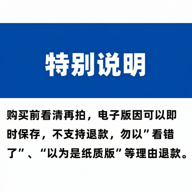 蓝色预览效果