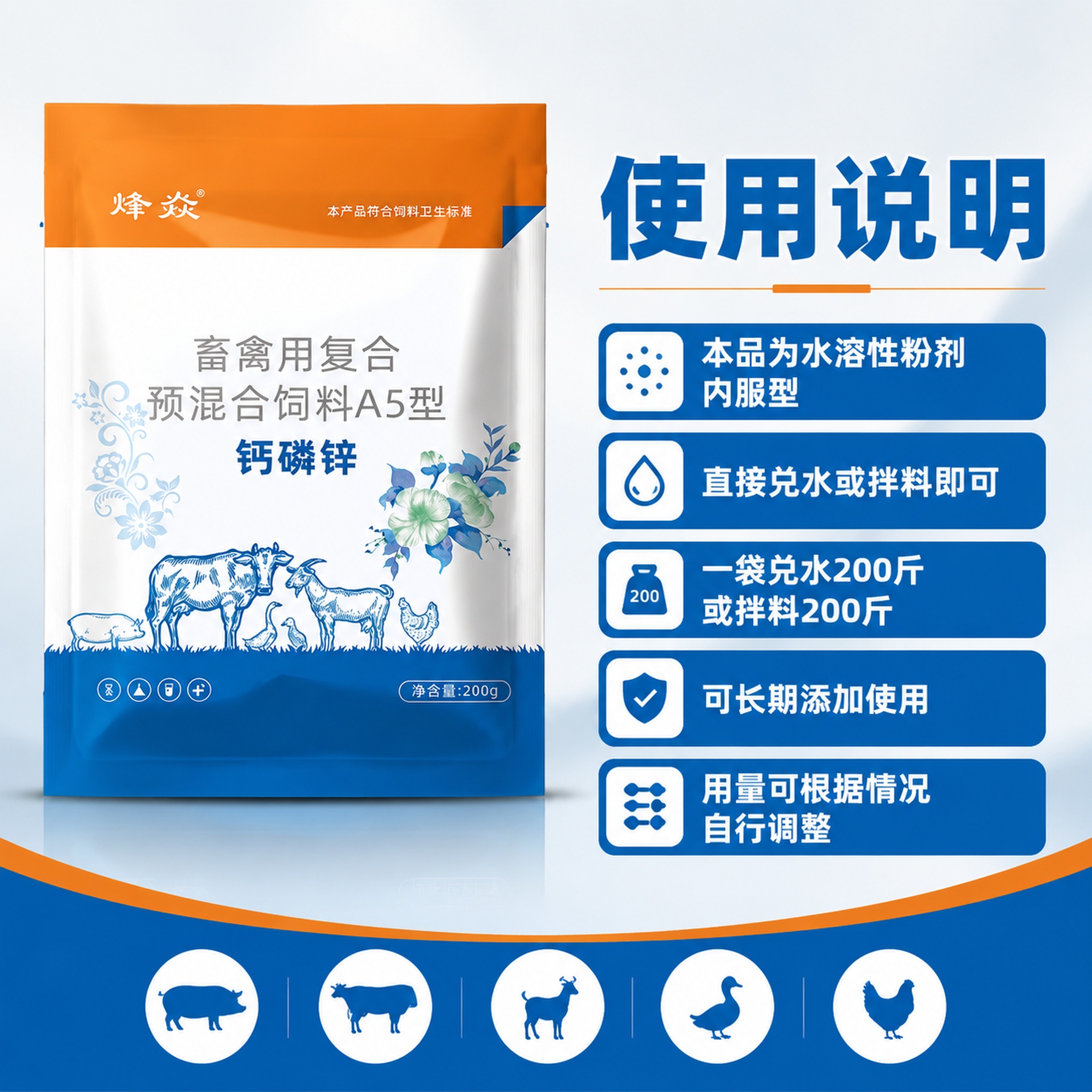 「图片1」我是做电商的，但是我不会做商品图，我需要你作为资深的… - 图片创意预览