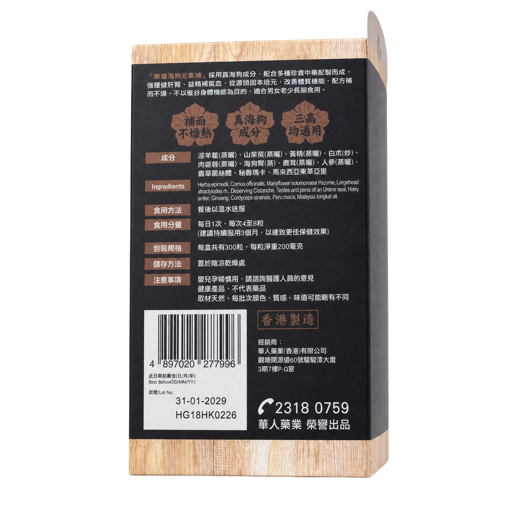 产品精修，产品置于纯白背景上，专业商业棚拍光，5500K标准中… - 图片创意预览