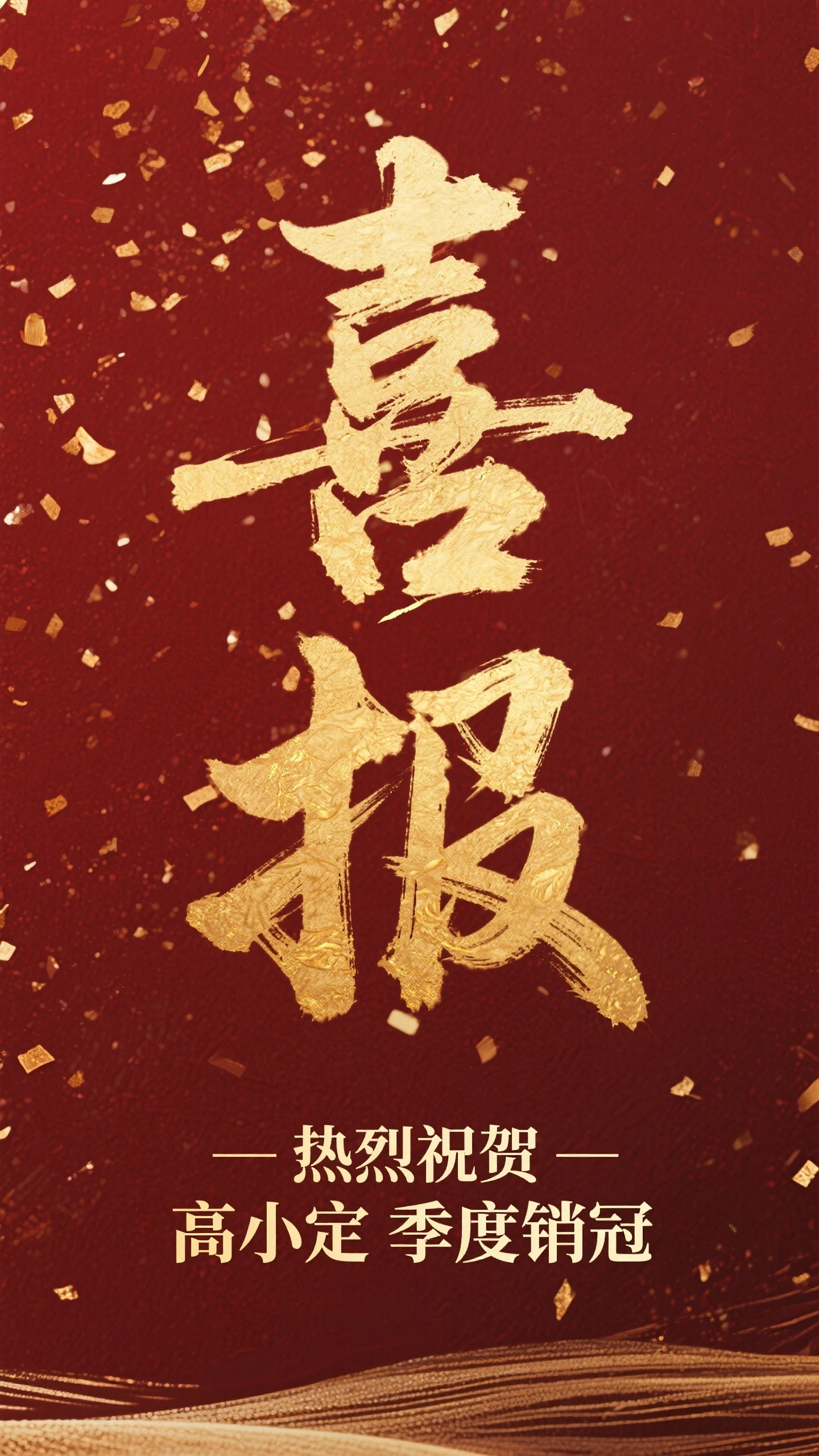结果图