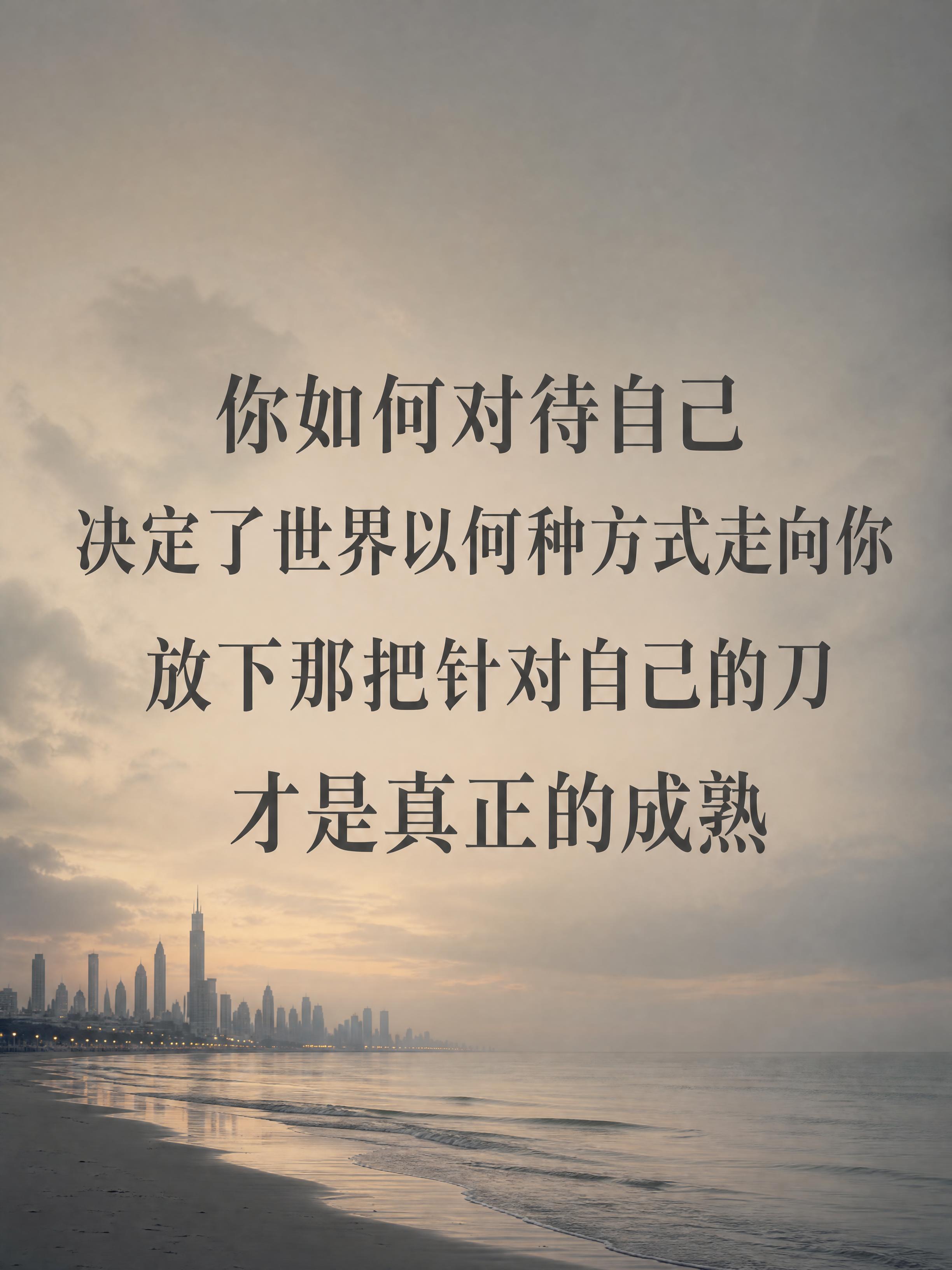 参考图5的构图与场景，重新生成：海边城市天际线，柔和雾感天光，… - 图片创意预览