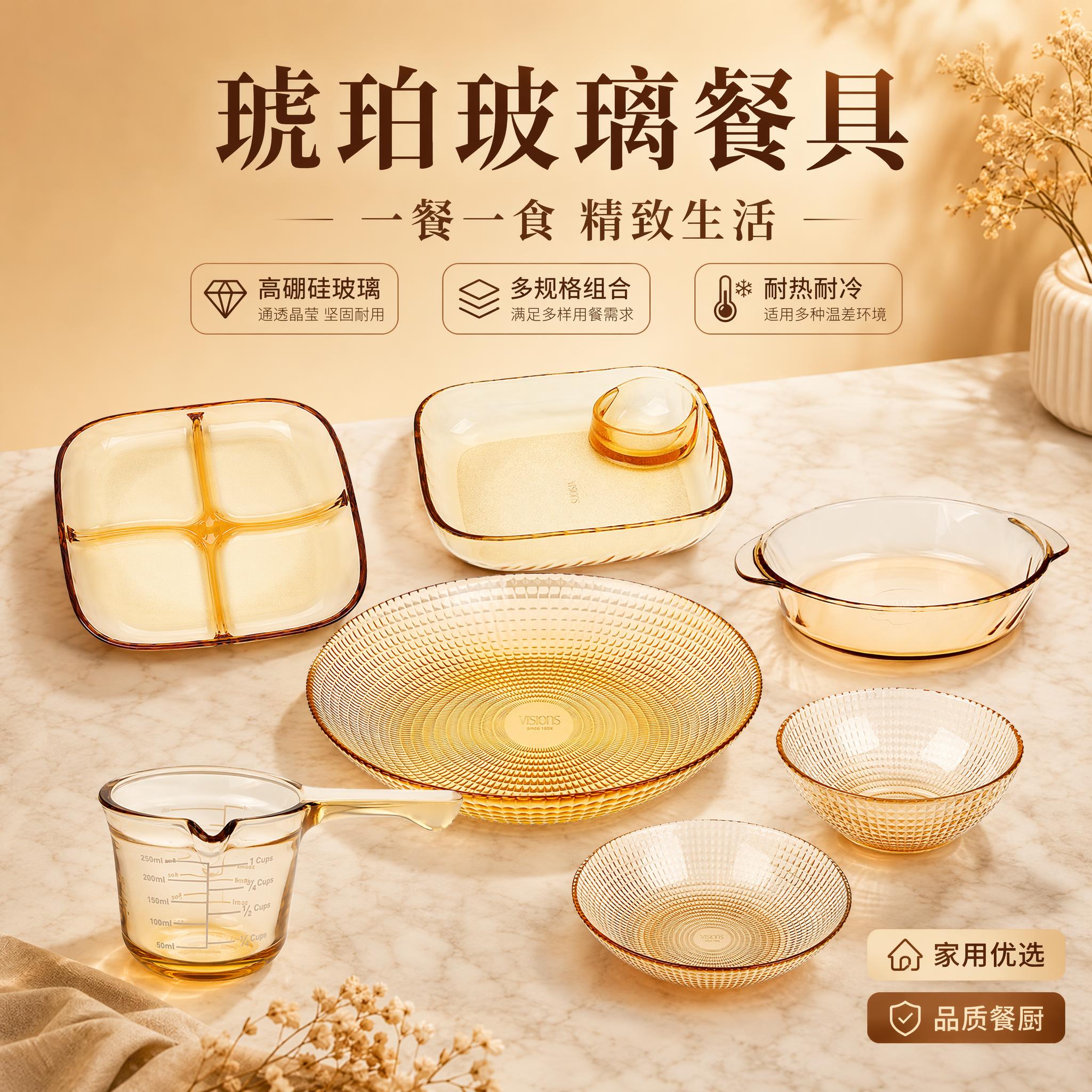 轻奢餐桌美学风格海报，800x800正方形构图。画面主体为6款… - 图片创意预览