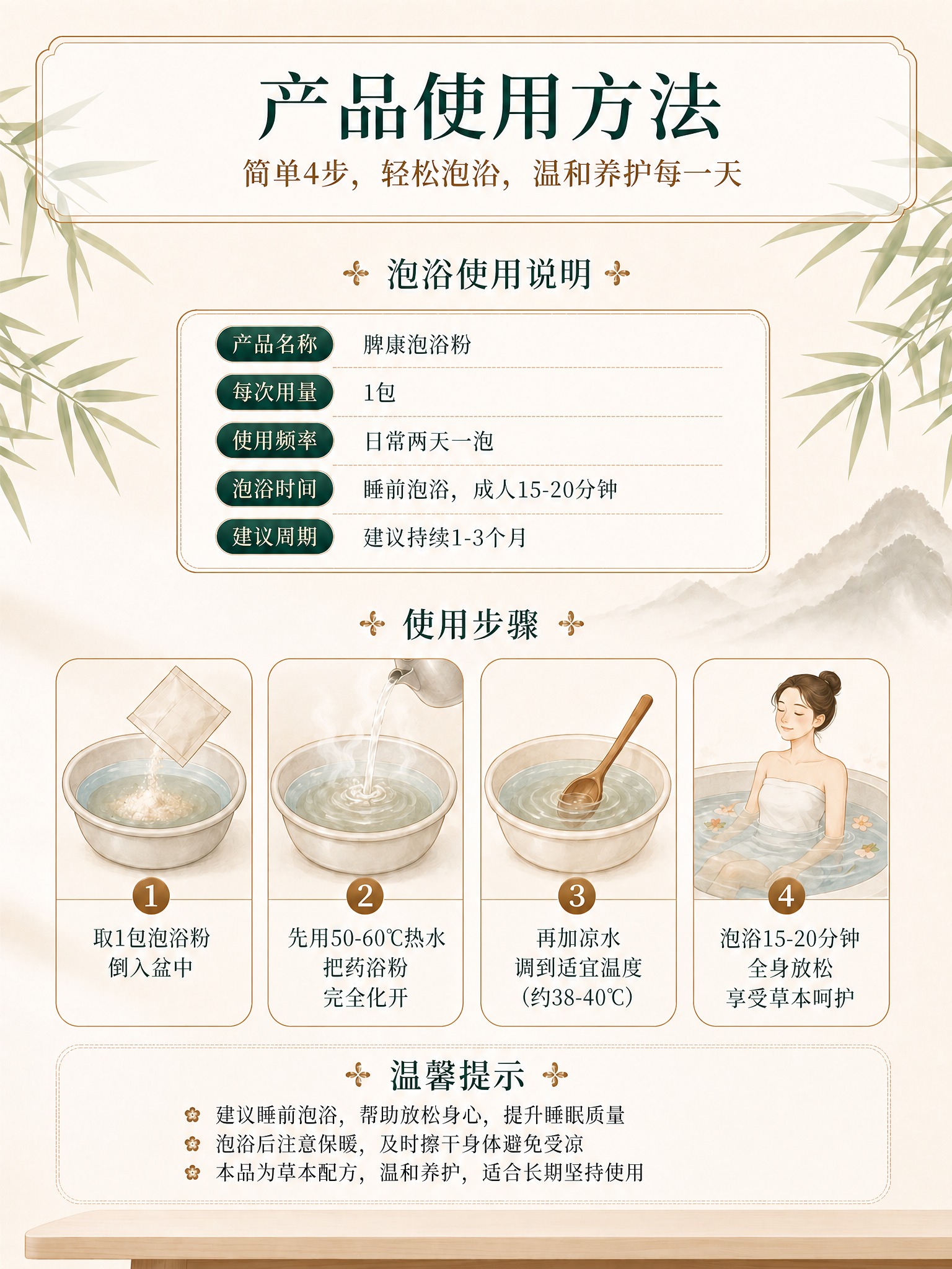 提高画质，变清晰，保持原图所有文字内容、排版布局和设计元素完全… - 图片创意预览