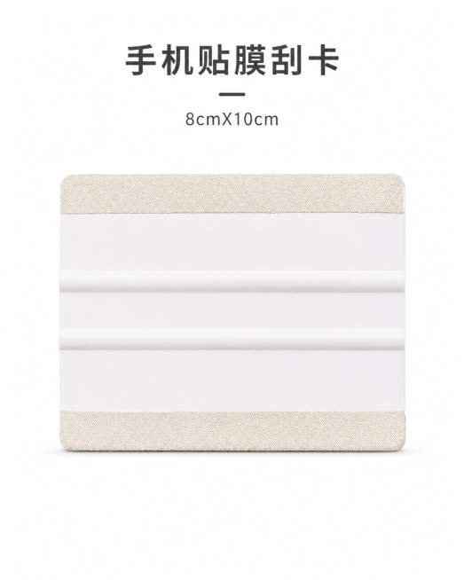 产品精修，产品置于纯白背景上，专业商业棚拍光, 5500K标准中性白光, 轮廓光, 体积光, 曝光正确, 强烈真实立体感，接地处保留干净浅淡的自然接触阴影, 严禁大片投影、脏灰阴影和悬浮感，主体居中,预览效果