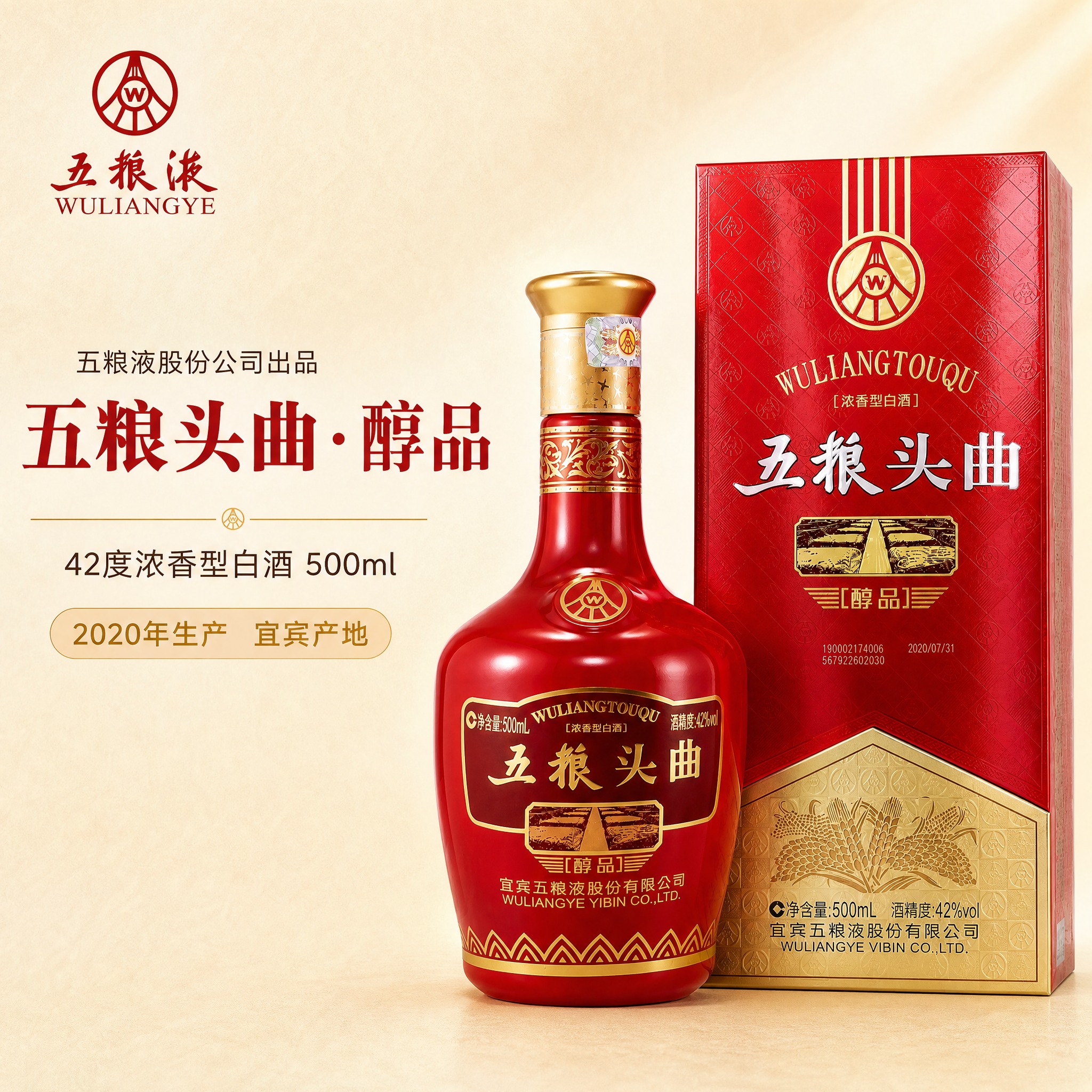 [主图-1] 首图·品牌品质。唯一任务：建立产品第一印象，突出… - 图片创意预览