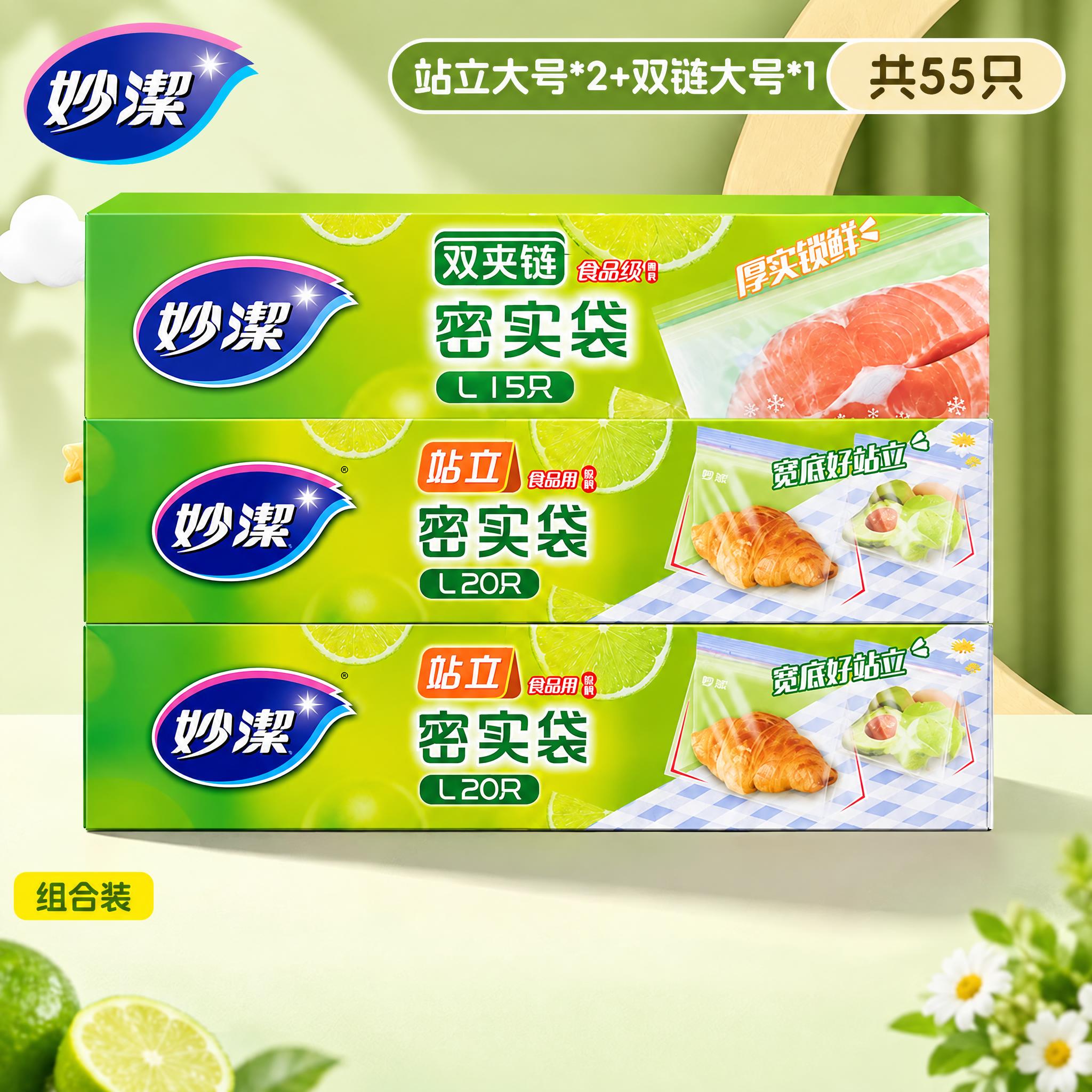 去除图片中所有暗水印文字，去除右下角的赠记号笔白色方框和记号笔… - 图片创意预览