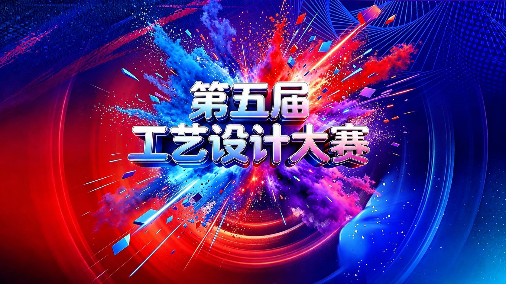 将这张图片变得更加清晰，提升画质，增强细节锐度，去除模糊，保持… - 图片创意预览