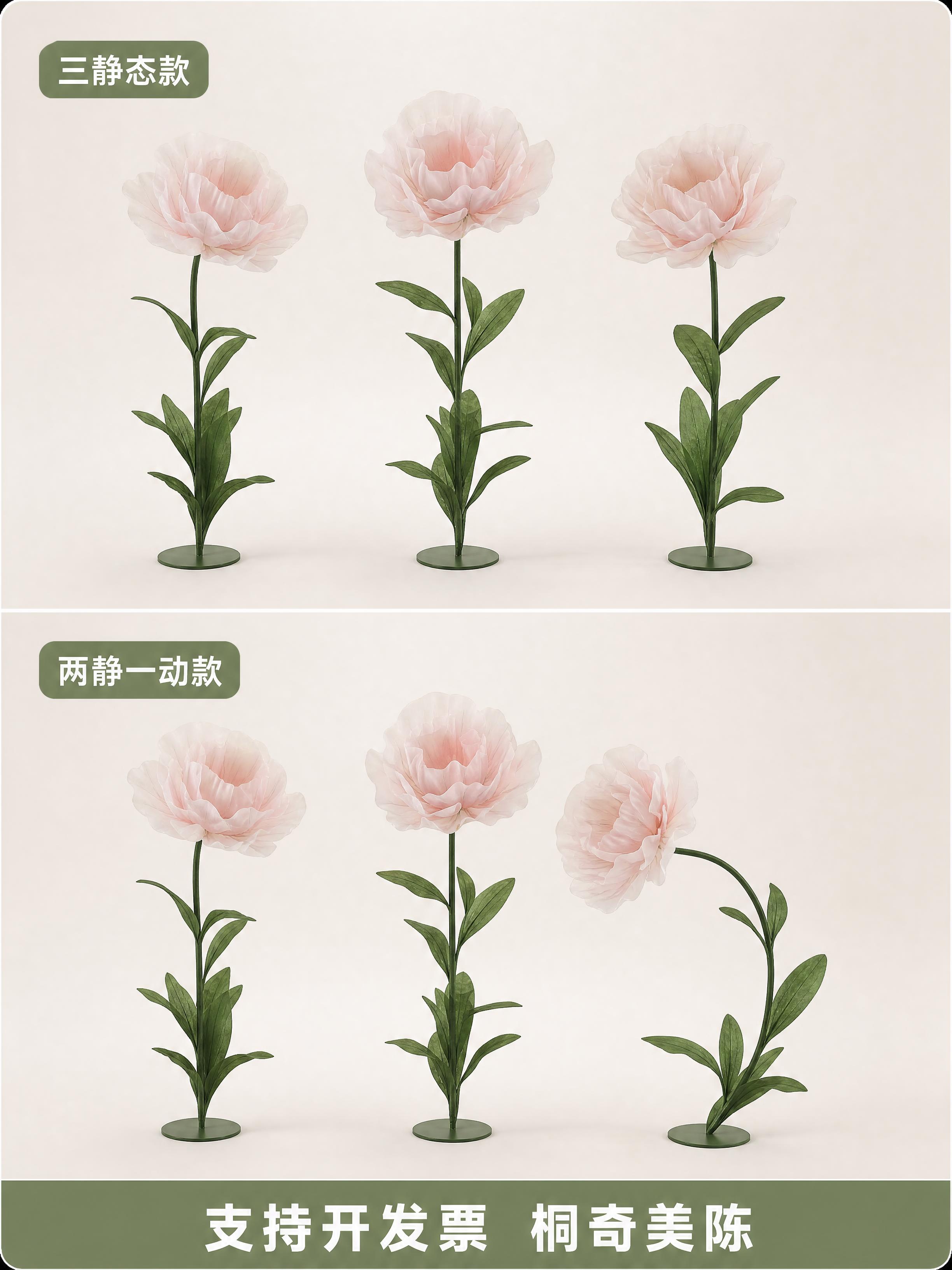 [主图5]组合选购图，上下分栏展示两款：三静态/两静一动，标注… - 图片创意预览