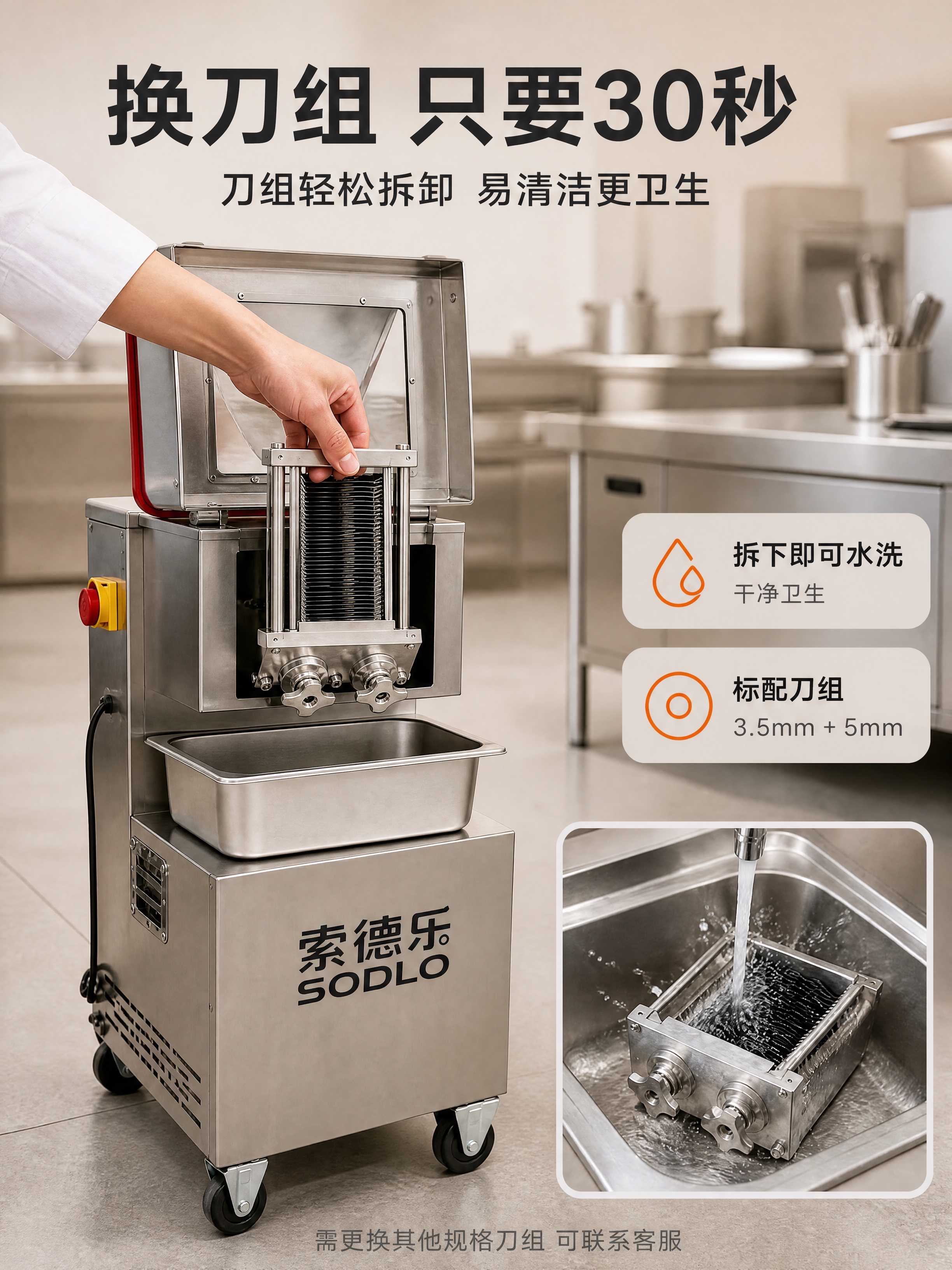 以【图1】为版式与文字基准，把画面中的机器替换为【图2】【图3… - 图片创意预览