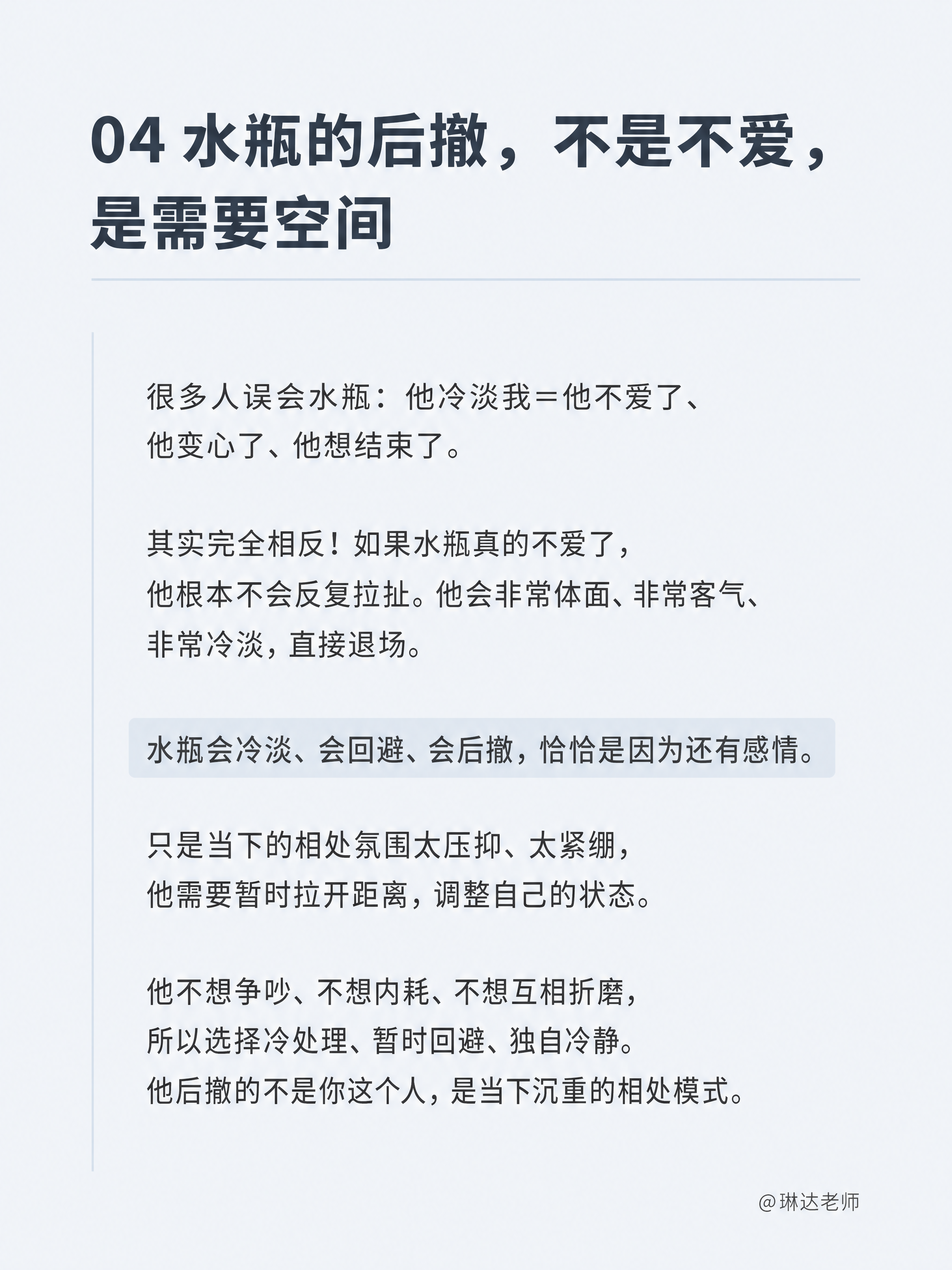 小红书笔记内页，纯文字页面，无人物无图片无花哨贴纸，极简干净。… - 图片创意预览