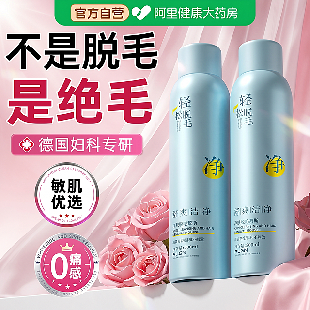 图1产品用图2视觉风格生成