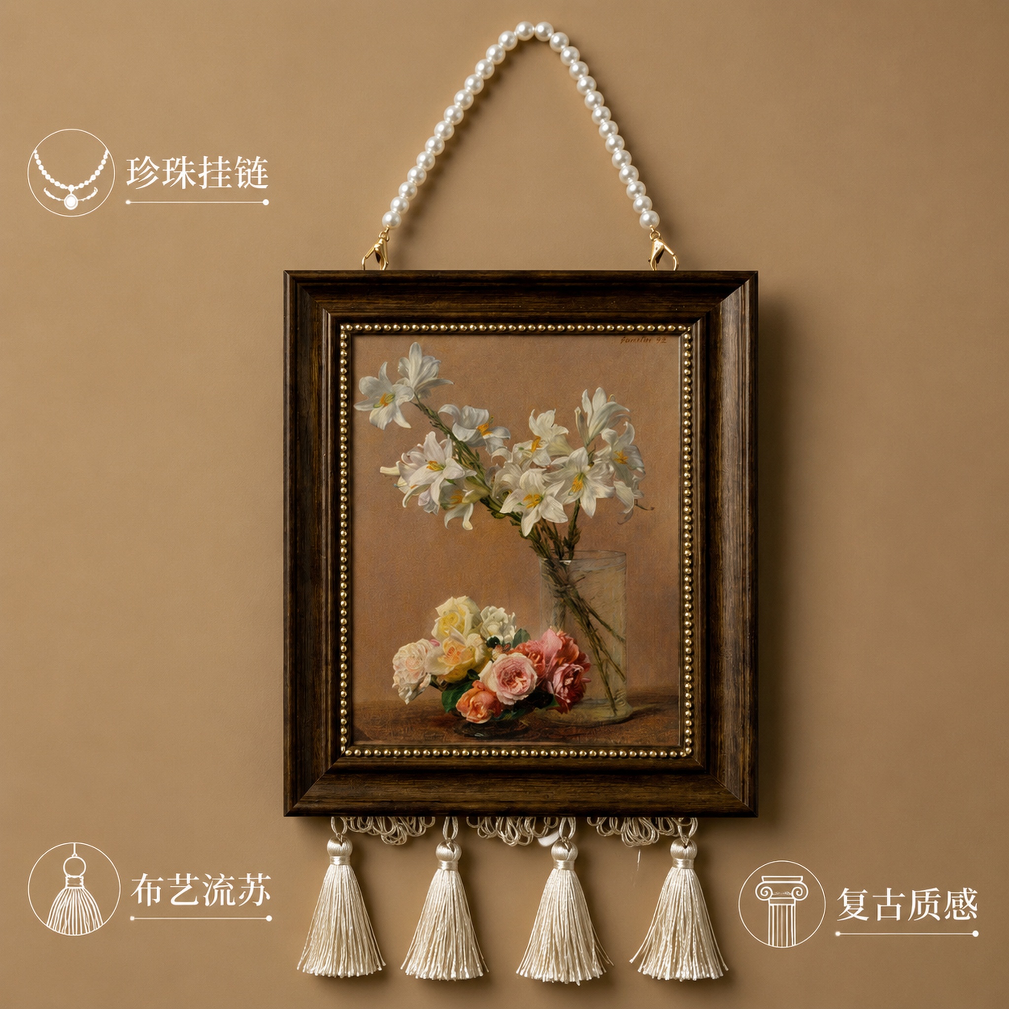 [主图-2] 局部细节卖点特写-珍珠挂链与布艺流苏细节展示。… - 图片创意预览