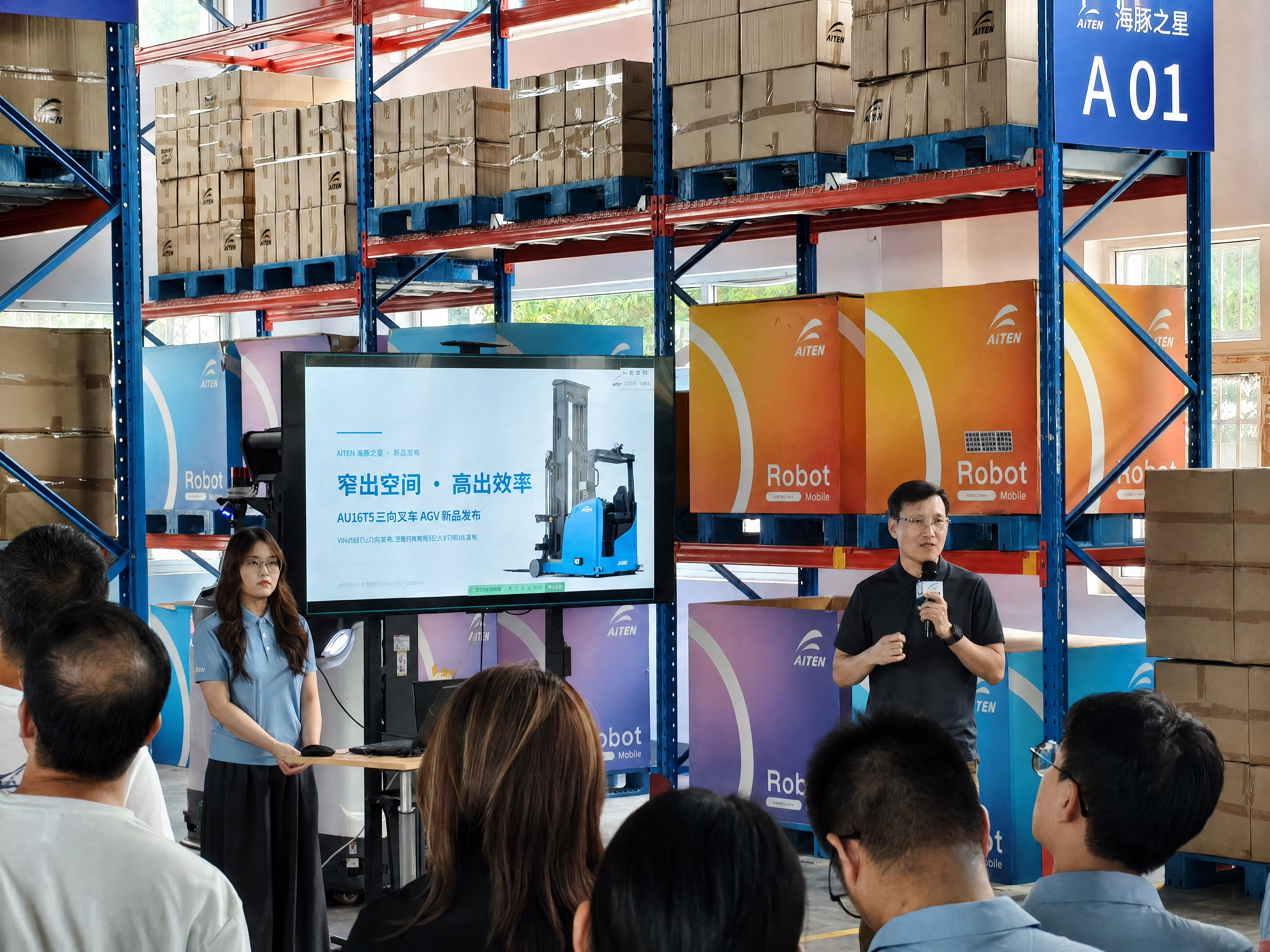 将图片中大屏幕上的红色叉车，所有红色部分替换为#009cde亮… - 图片创意预览