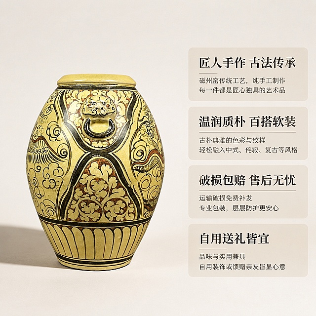 [主图-5] 磁州窑匠人手作服务信息决策图，保留第六张输入产品龙虎纹罐外观完全一致，杜绝变形和色差，精细化处理。氛围风格：简洁展示，古朴高级，安心感。画质：商业摄影质感，清晰真实，画面干净高级。元素：第六张输入的黄地黑彩龙虎纹辅首罐居中展示，左侧产品清晰展示，右侧留出信息区，背景简洁素净，产品主体占比60%。光影：均匀柔和侧光，突出釉面质感和手绘线条，层次清晰。配色：主色米黄黑彩，保持原产品色彩，背景素白，透气干净。视角构图：平视正面，产品完整展示，居中构图。文字版式：右侧分区块对齐排列卖点信息，每区块一个卖点，大字粗体标题，小字细体说明：匠人手作 古法传承，温润质朴 百搭软装，破损包赔 售后无忧，自用送礼皆宜。所有文字左对齐，留安全边距，不遮挡产品主体，深字浅底对比清晰。比例分辨率：1:1比例，2048x2048像素，4k分辨率，文字清晰可辨，超高清。负向提示词：变形，文字错乱，产品图模糊，背景杂乱，水印，电商平台Logo，绝对化违禁词语