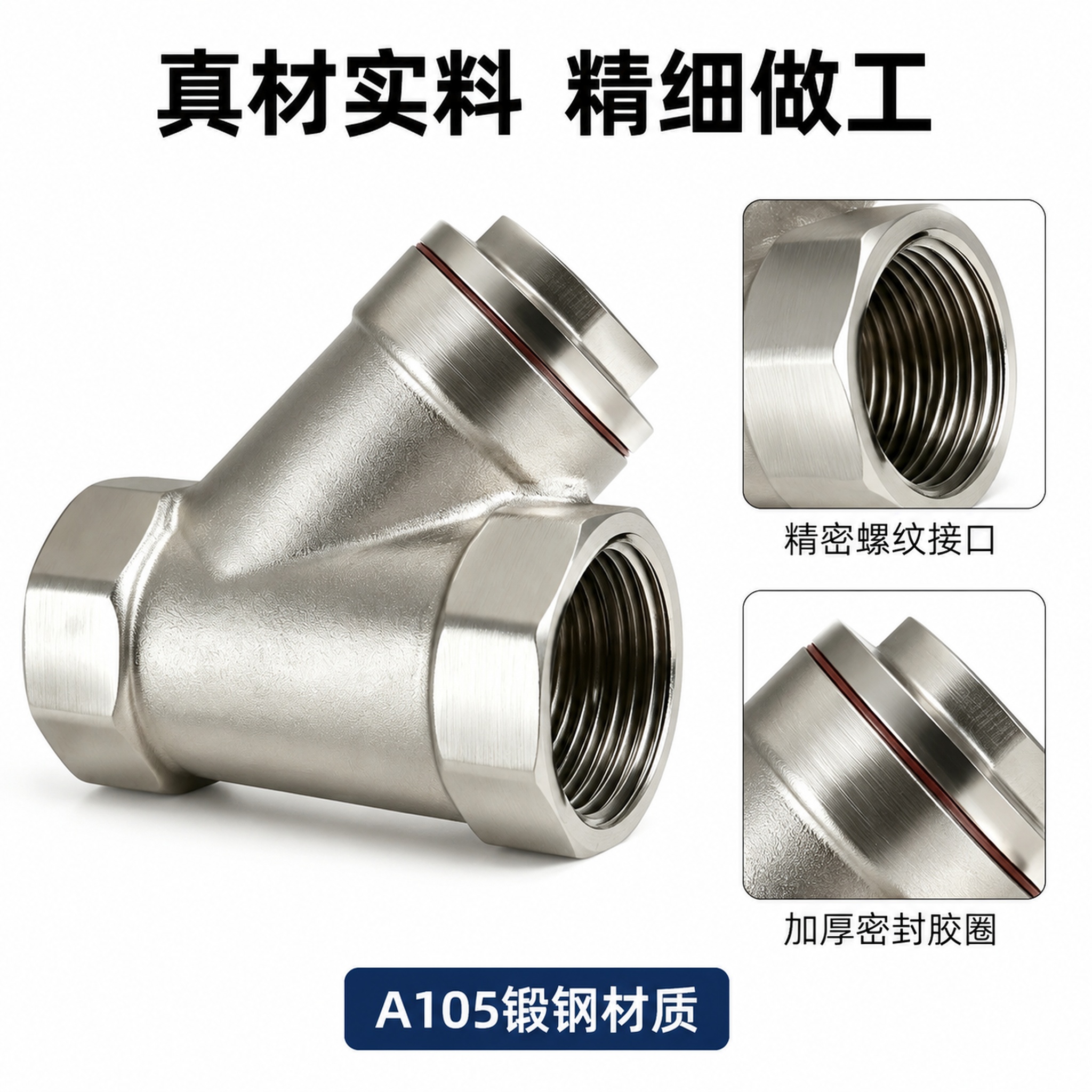 [主图-3] 材质工艺细节展示图。 [氛围风格] 特写突出材质… - 图片创意预览