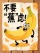 模板预览图