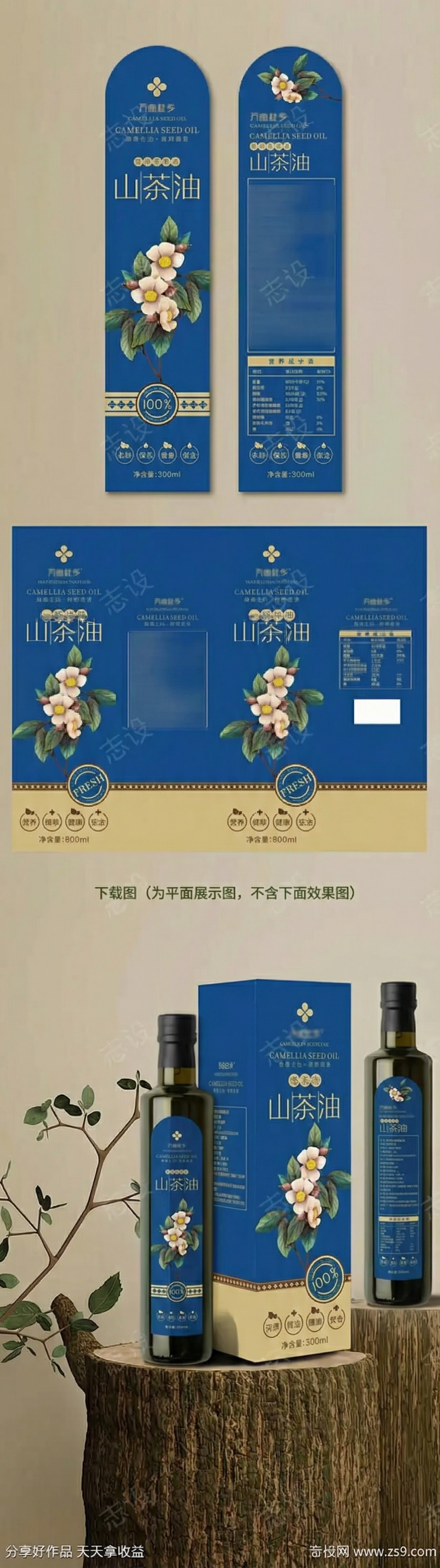 创意预览图