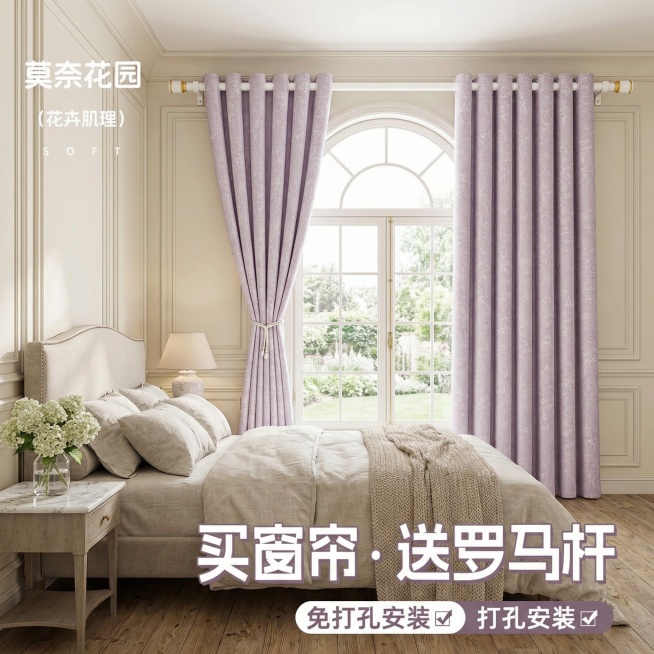 不改变窗帘的面料材质，切换不同的家装场景多角度多场景（不要太夸张，风格最好是轻法式），改变角度，保留文字，一次多生成20张预览效果
