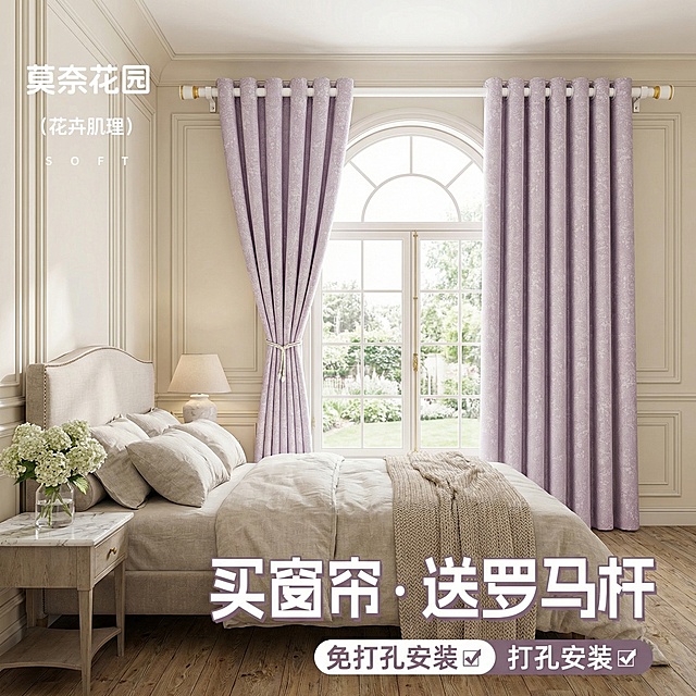 不改变窗帘的面料材质，切换不同的家装场景多角度多场景（不要太夸张，风格最好是轻法式），改变角度，保留文字，一次多生成20张