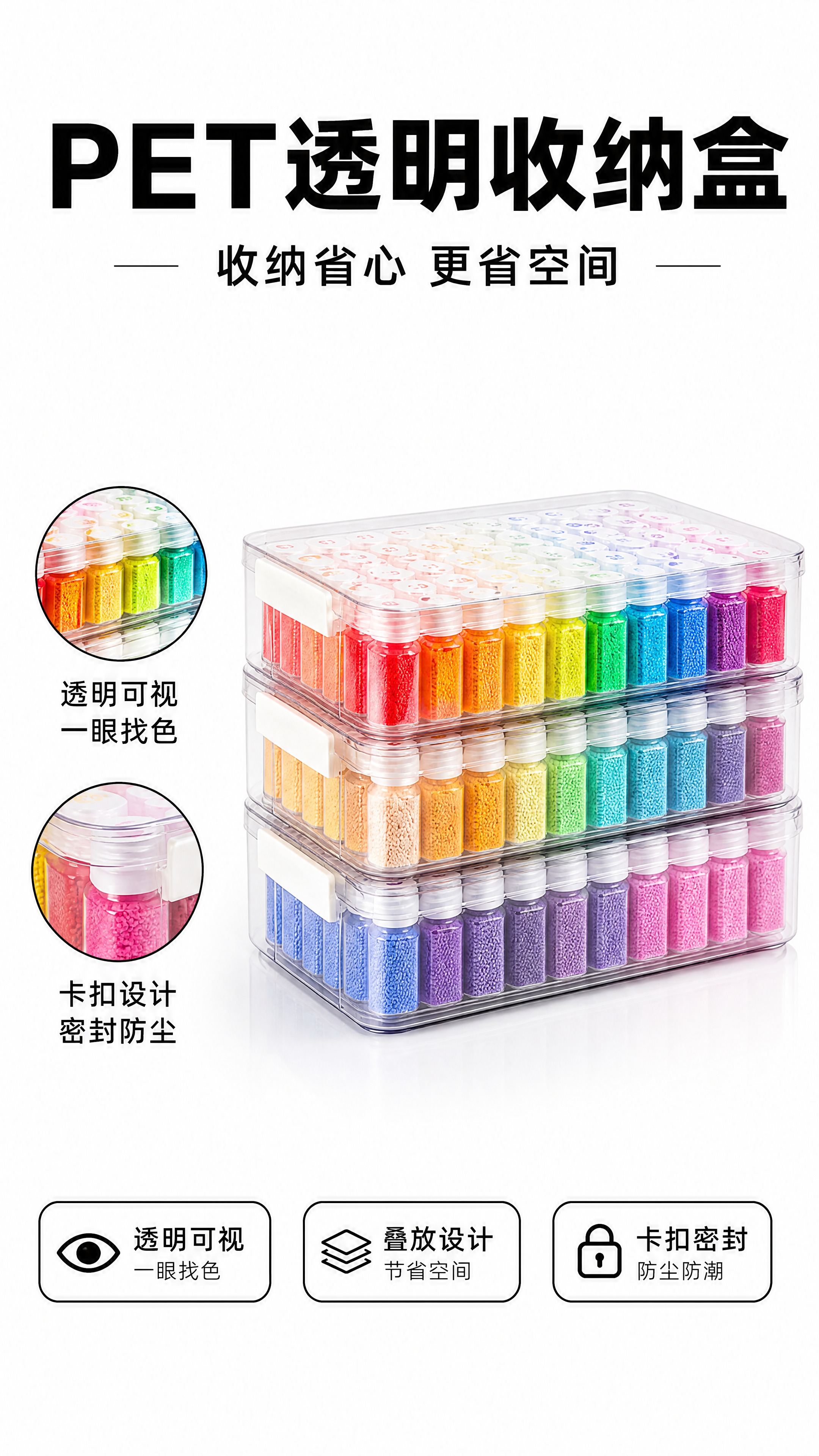 [商品] 使用【图1】221色全色系拼豆免分装豪华收纳套装；保… - 图片创意预览