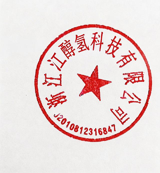 去除图片左上角的黑色印刷文字