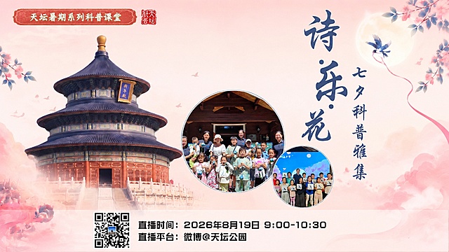 将这张竖版海报改为公众号封面横版布局，保持原有所有内容、文字、配色和风格不变，调整构图适配横版显示