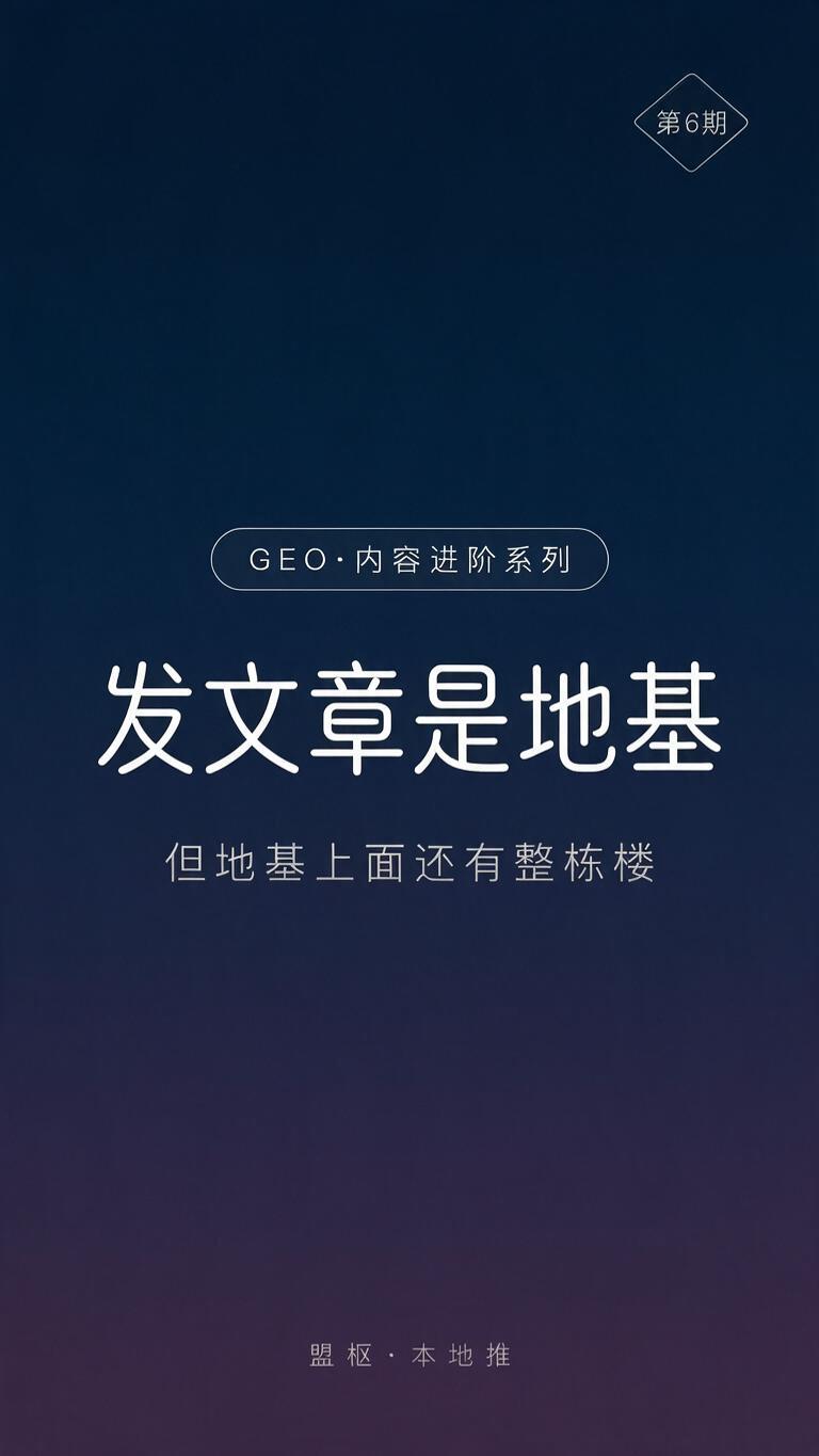 极简风格竖版短视频封面图，9:16比例，深蓝到深紫色的渐变色背… - 图片创意预览