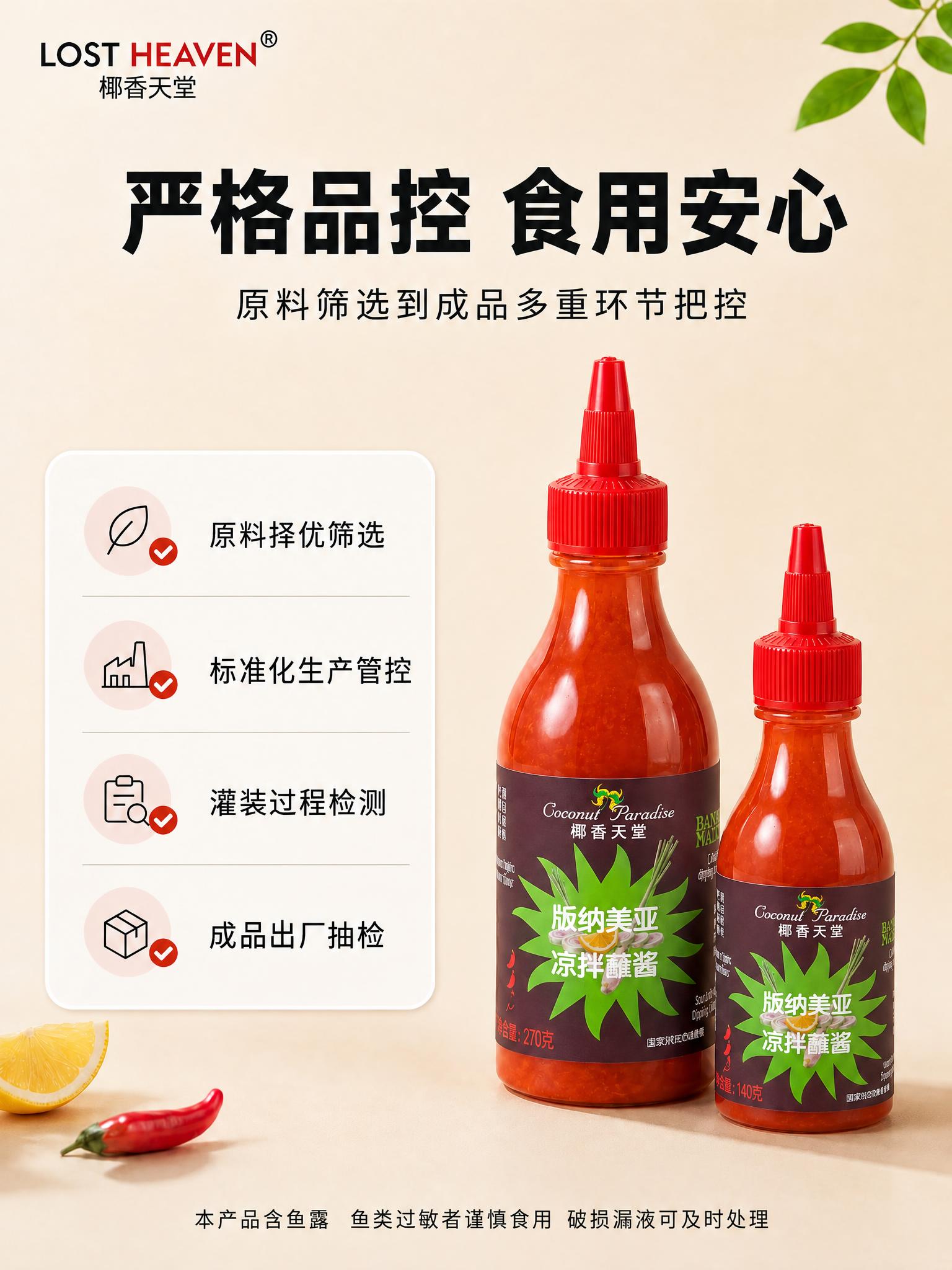 将图中所有产品瓶身替换为参考图2中的产品瓶身，保持原图中两瓶的… - 图片创意预览