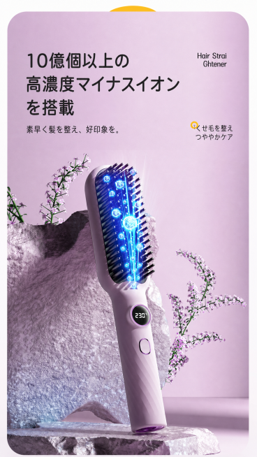 基于输入图片修改，将所有中文替换为自然流畅的日文电商文案，保持产品外观和排版不变，统一简约日系风格，画质高清。原文字翻译：主标题富含10亿+高浓度负离子→10億個以上の高濃度マイナスイオンを搭載，副标预览效果