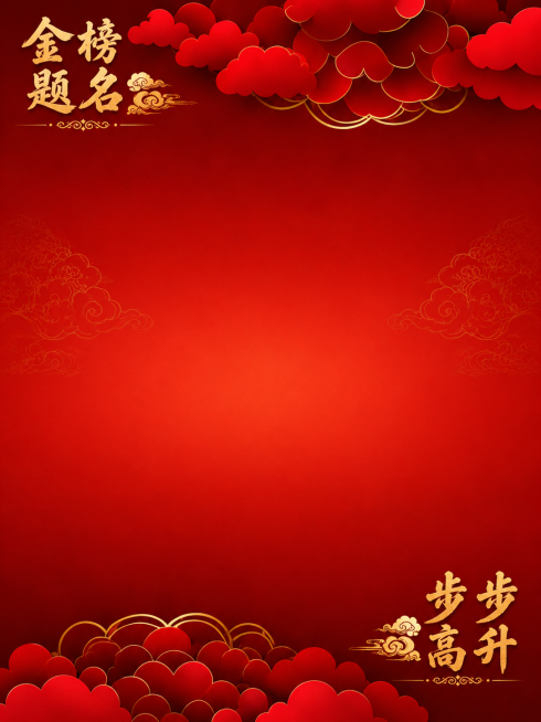 生成word背景图预览效果
