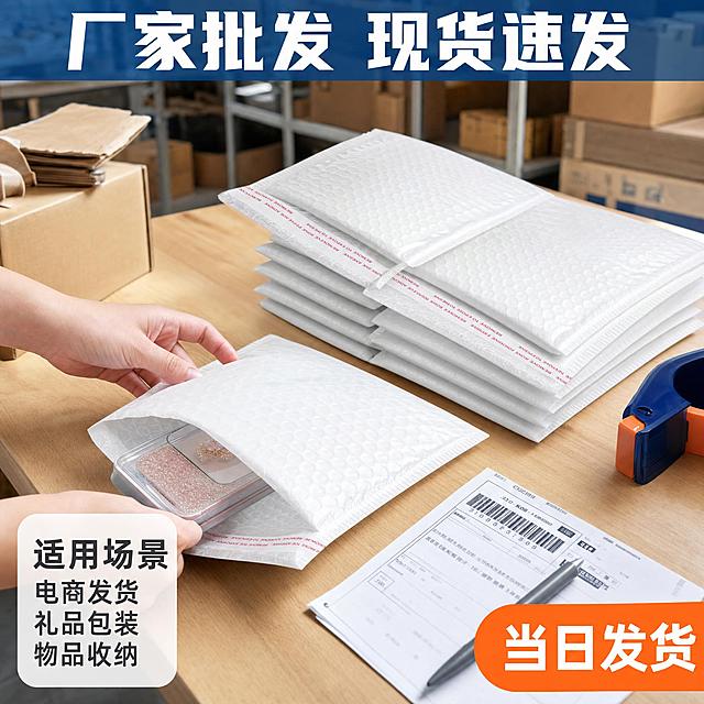 [主图-4] 真实使用场景图，展示珠光膜气泡袋在快递打包发货场景中的实际应用，体现厂家批发批量使用场景。
[统一基调] 淘宝/天猫专业品质风格，真实仓储/打包场景，明亮自然光，主色为白色+木色+浅灰，强调色为深蓝色，辅助色为橙色。字体为无衬线粗体，标题字白色（深色背景区）或深蓝色（浅色区）。
[画面] 产品为白色珠光膜气泡袋，外观与输入图一致。场景为电商仓库打包台或发货区：浅木色桌面上，有多个已封装好的气泡袋包裹整齐堆放（5-6个），其中一个气泡袋半开口状态，里面隐约可见一个小型商品（如手机壳/饰品盒类）正在被装入。旁边有快递单、胶带座等打包工具。背景是虚化的仓库货架或纸箱堆，营造真实批发发货氛围。画面有一只手（仅手部，不露脸）正在操作封装气泡袋，动作自然。产品在场景中比例真实，接触自然，无悬浮感。
[光影质感] 真实仓储自然光质感，光线从侧上方窗户照入，桌面有自然光影，气泡袋在场景中光影融合自然，珠光膜有环境反光，整体画面明亮通透，高清真实。
[配色] 场景主色调：木色桌面+白色产品+浅灰背景+深蓝色文字，整体温暖专业，橙色用于少量标签点缀。
[文字版式] 画面顶部深蓝色半透明条带内白色主标题："厂家批发 现货速发" 粗体大字；左下角白色半透明卡片："适用场景 电商发货 礼品包装 物品收纳" 深灰色小字分三行；右下角橙色标签："当日发货"。文字均放在画面边缘负空间，不遮挡产品主体和操作动作。
[输出要求] 1:1正方形，1440*1440像素，72dpi，超高清画质，场景真实自然，产品融入感强，文字清晰可读，无错字，无水印无平台logo，无变形无穿模，手部正常无畸形。