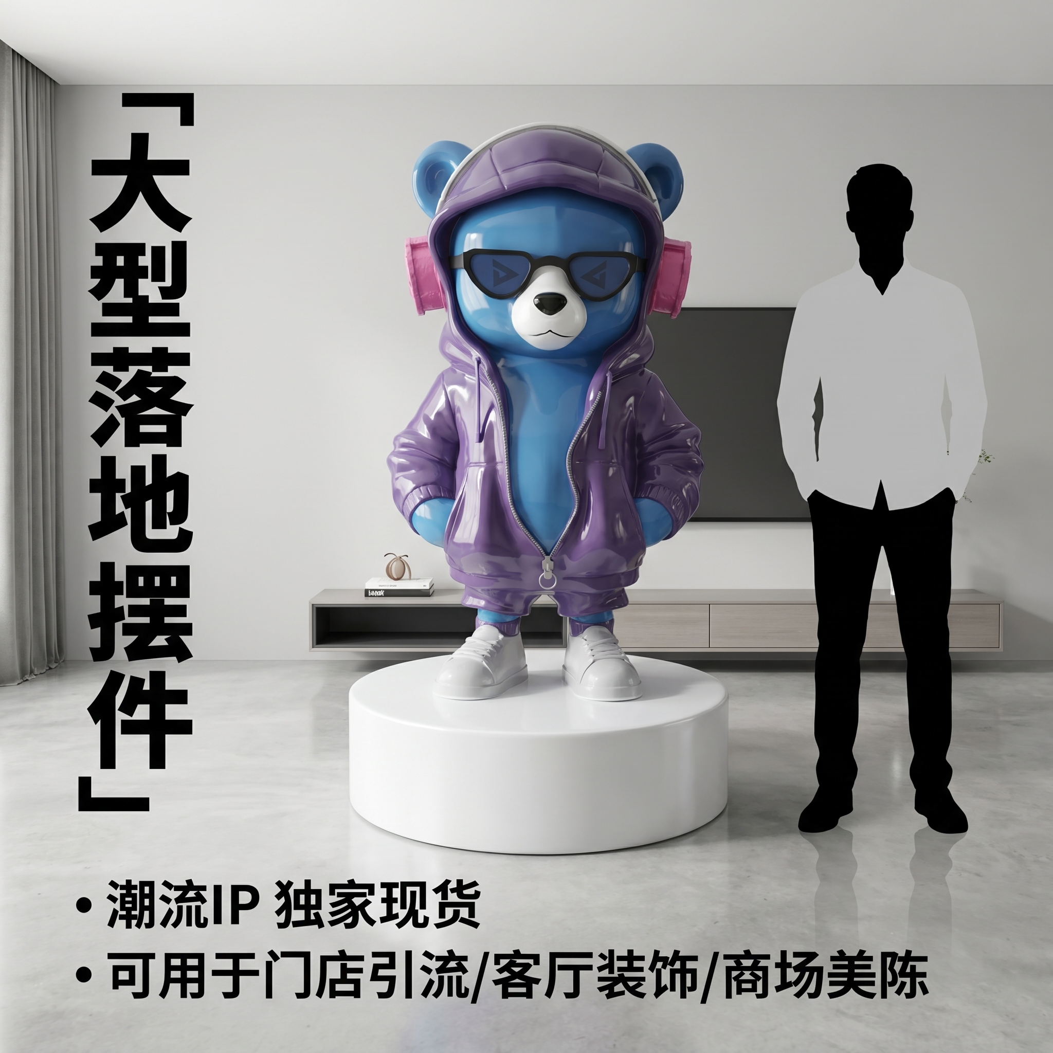 创意预览图