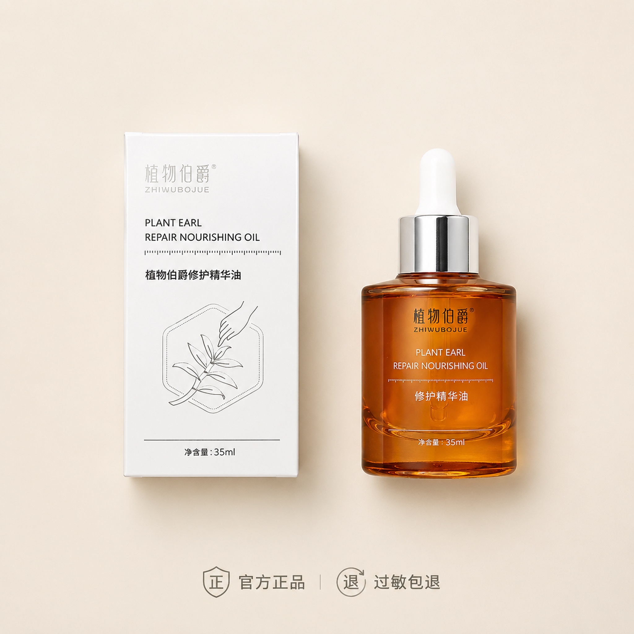 使用电商主图技能生成5张比例1:1的电商主图，适配平台为抖音，… - 图片创意预览