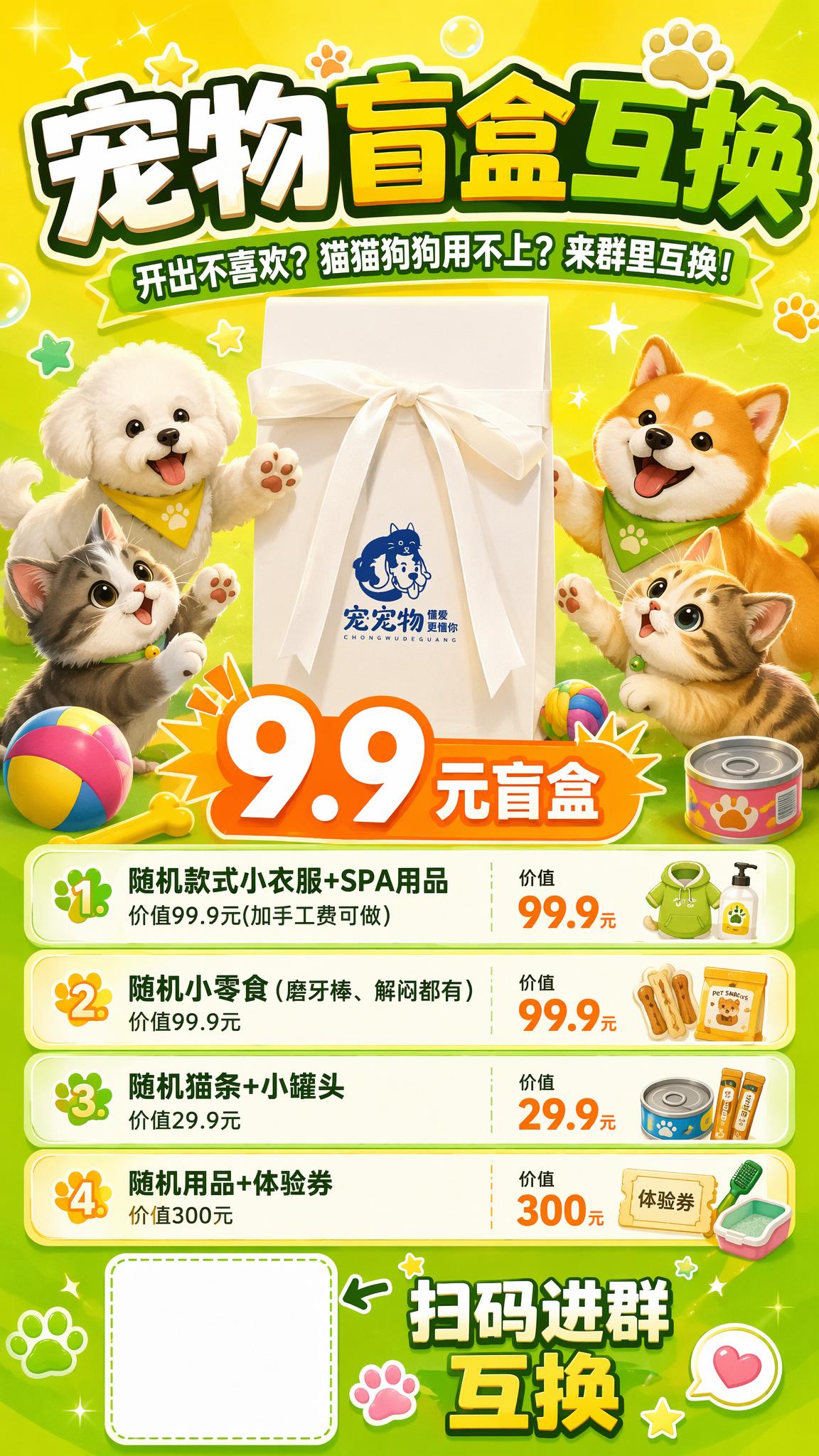 创意预览图