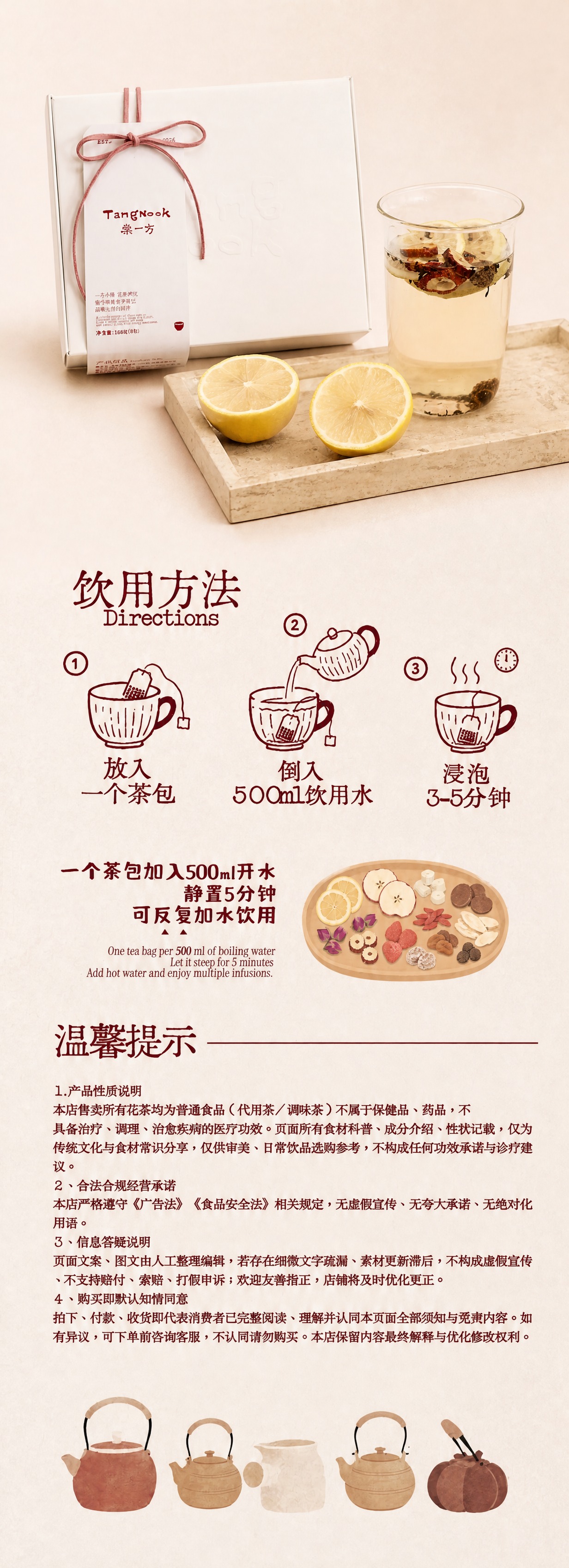将详情页顶部的产品图区域替换为第二张图的内容（白色礼盒、玻璃杯… - 图片创意预览