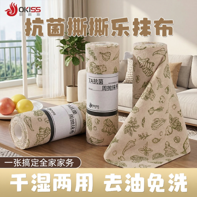 为产品更换一个客厅场景预览效果