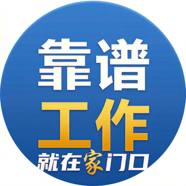 仅修改毛笔字"家"的颜色，更换为与新闻蓝色背景搭配协调的颜色，参考上方"工作"二字的配色风格，保持其他文字颜色、字体样式、排版和背景都不变，保证颜色协调醒目，整体风格统一预览效果
